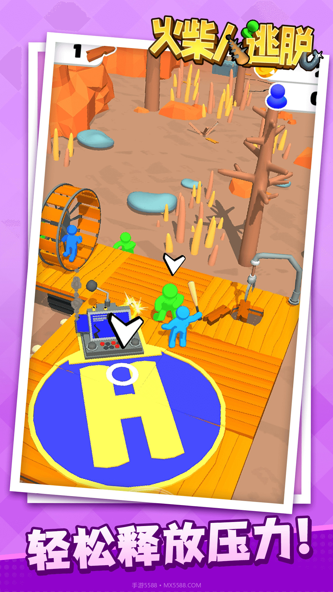火柴人逃脱截图4 火柴人逃脱截图4
