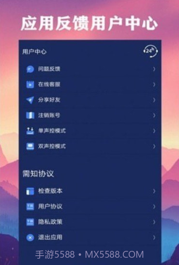 深度除水清灰截图2 深度除水清灰截图2
