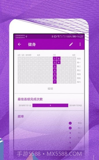 银河实用助手免费版截图4