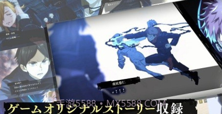 咒术回战幻影游行日服截图1