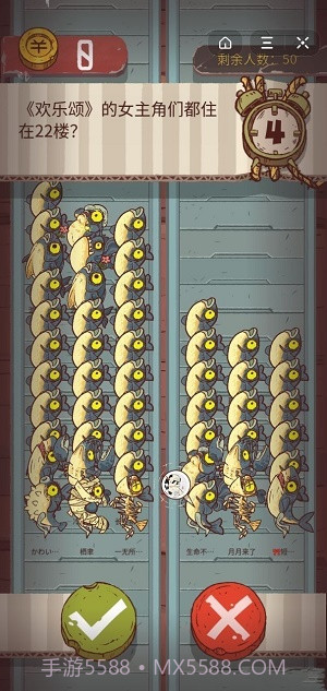 咸鱼之王自动挂机最新辅助器截图2