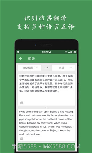 白描截图3 白描截图3