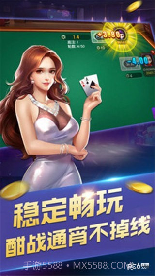 消消棋手机版截图2