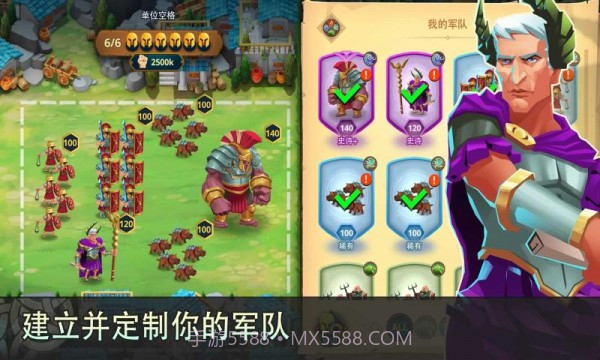 古代文明战争截图1