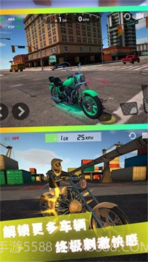 高手向前冲截图1