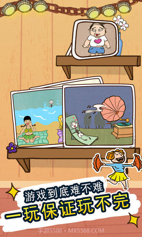 史小坑的爆笑生活4截图4