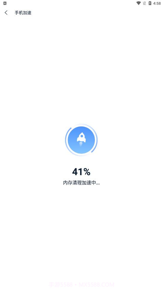 疾速清理截图3