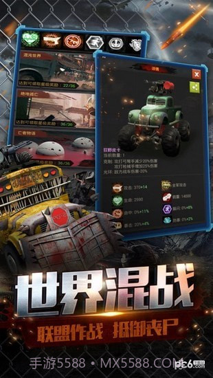 无尽尸城手机版截图4 无尽尸城手机版截图4