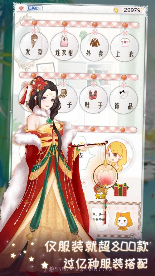 暖暖换装物语截图5 暖暖换装物语截图5