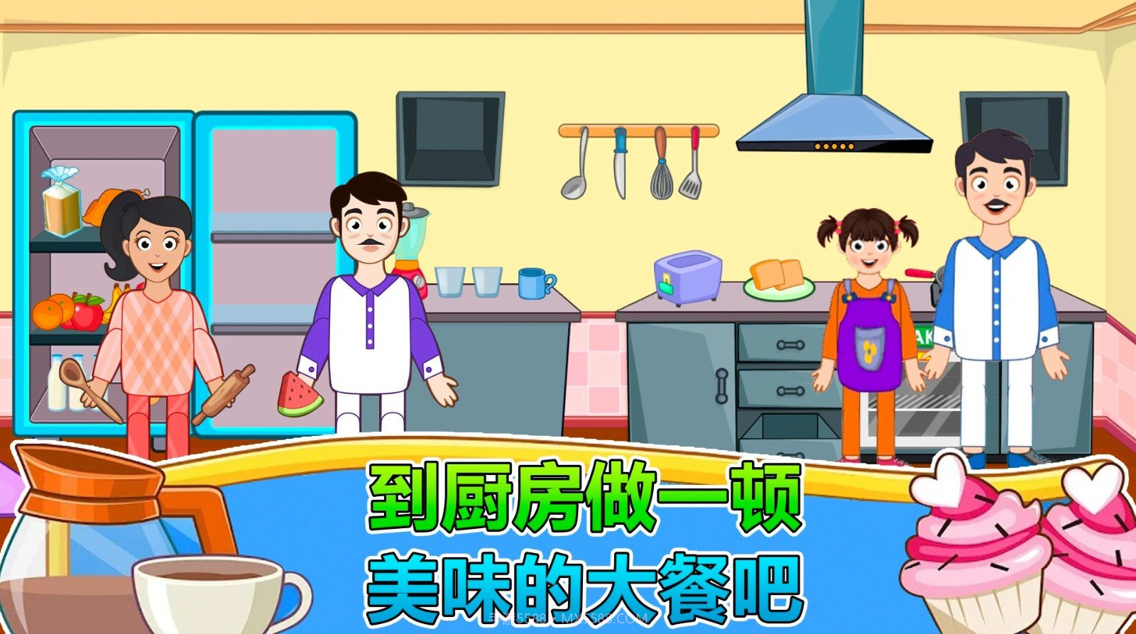 莱拉小镇城市生活截图2