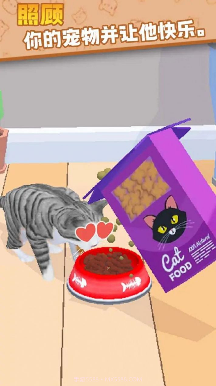 猫咪的选择截图1 猫咪的选择截图1