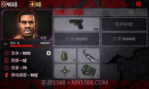 僵尸的冲突死战截图2 僵尸的冲突死战截图2