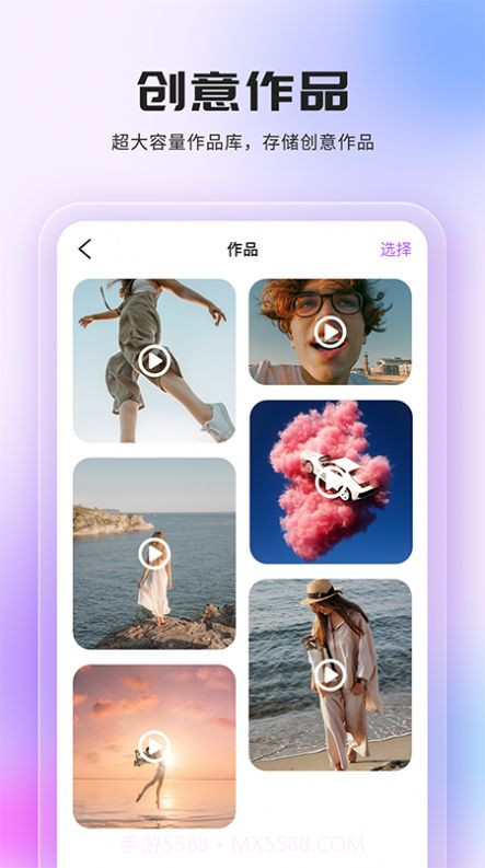 video抠图换背景截图1