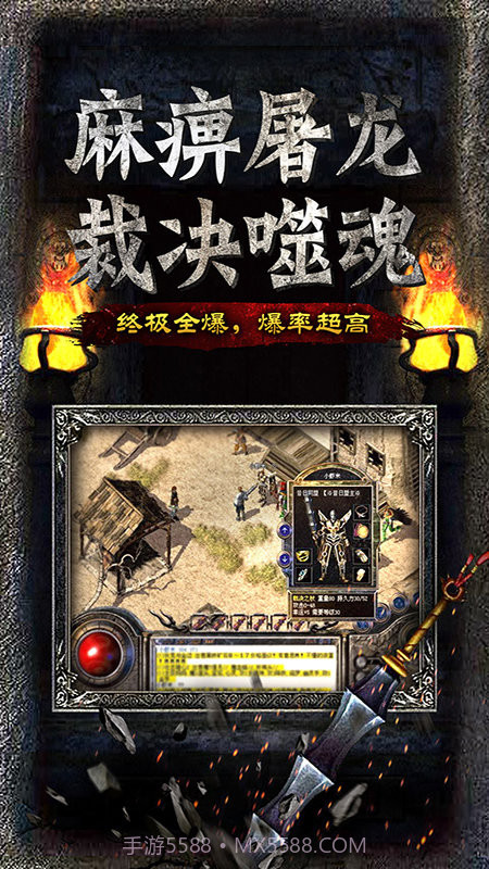 妖尊酒鬼截图3 妖尊酒鬼截图3