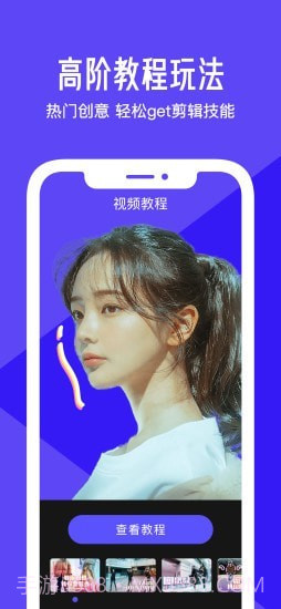 清爽视频剪辑器截图3 清爽视频剪辑器截图3