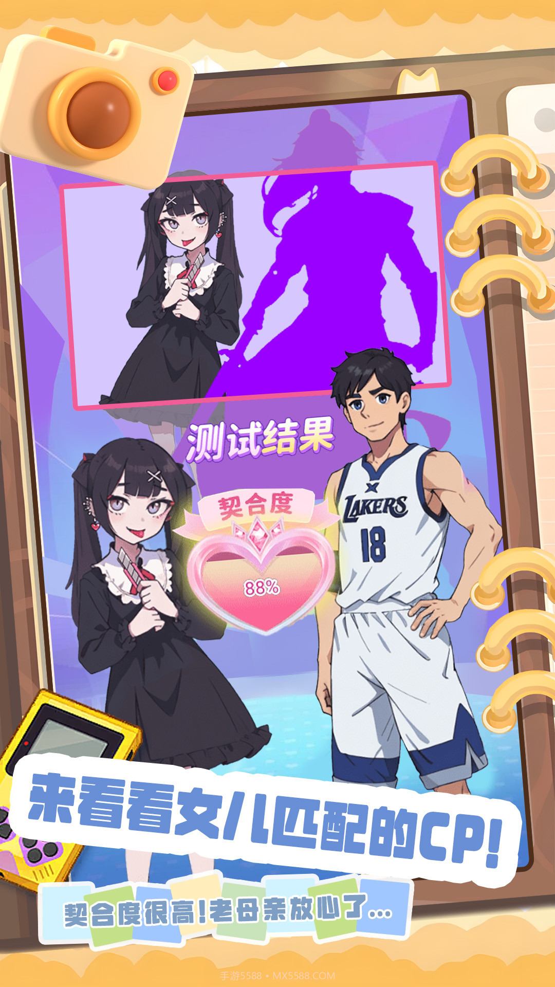 小姐姐造型秀截图1 小姐姐造型秀截图1