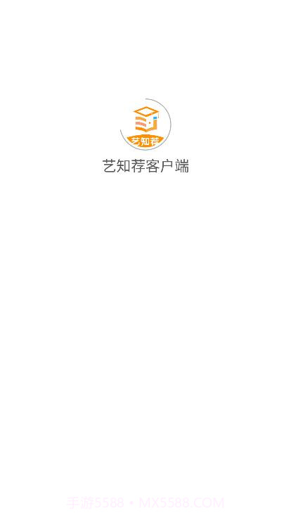 艺知荐教育截图2 艺知荐教育截图2