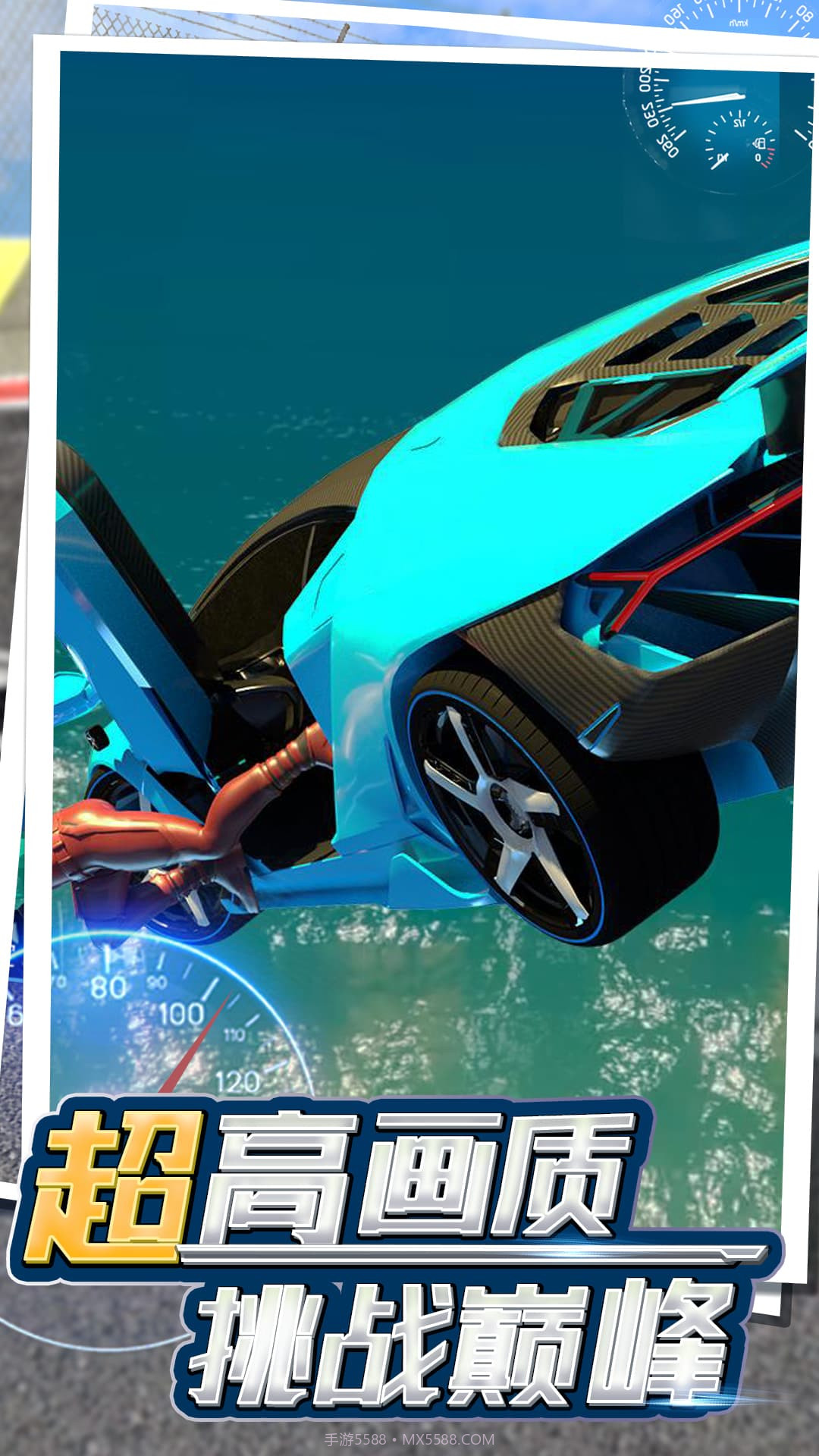 模拟炫动飙车截图2 模拟炫动飙车截图2
