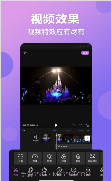 无痕视频抠图截图2 无痕视频抠图截图2