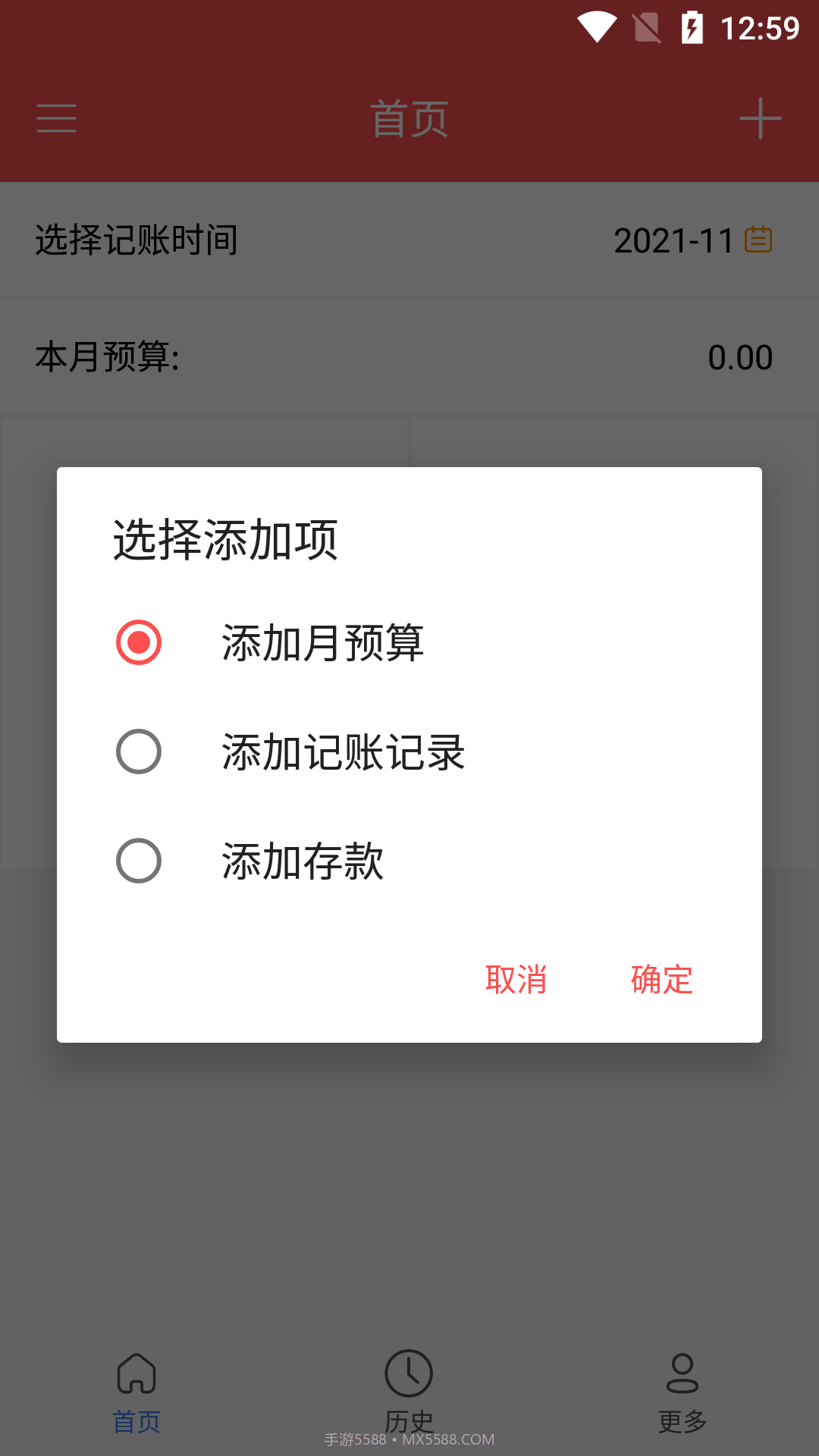 小金截图2 小金截图2