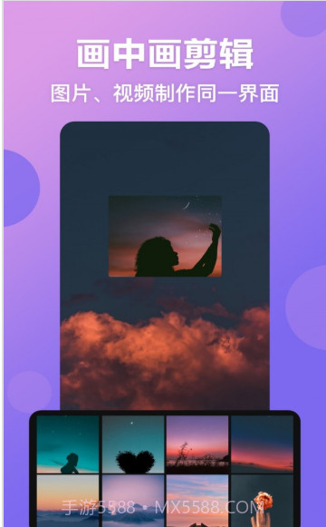无痕视频抠图截图1 无痕视频抠图截图1