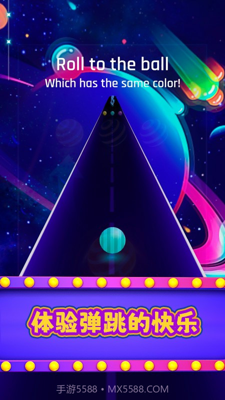 超级弹跳球去更新版截图1 超级弹跳球去更新版截图1