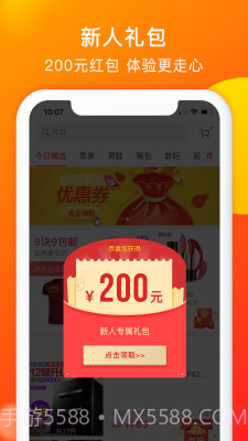 游游乐截图1 游游乐截图1