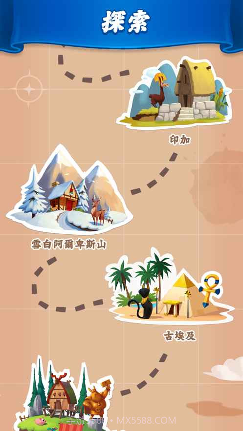 coin master无限旋转截图4 coin master无限旋转截图4