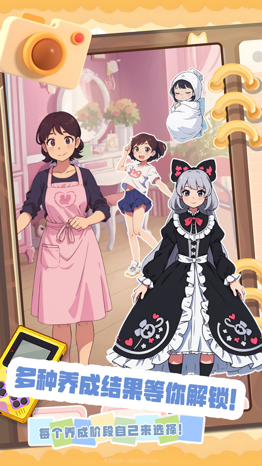 小姐姐造型秀截图3 小姐姐造型秀截图3