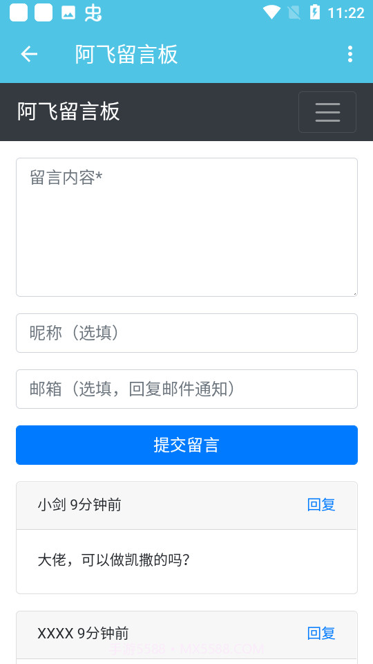 假面骑士NextFaiz截图2 假面骑士NextFaiz截图2