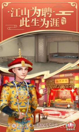 我的小家1.0.412截图3 我的小家1.0.412截图3