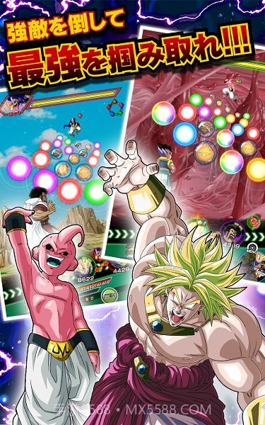 七龙珠爆裂大战台服截图1