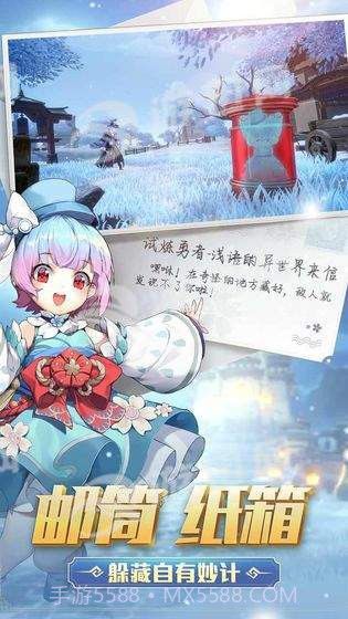 决胜风云岛截图1