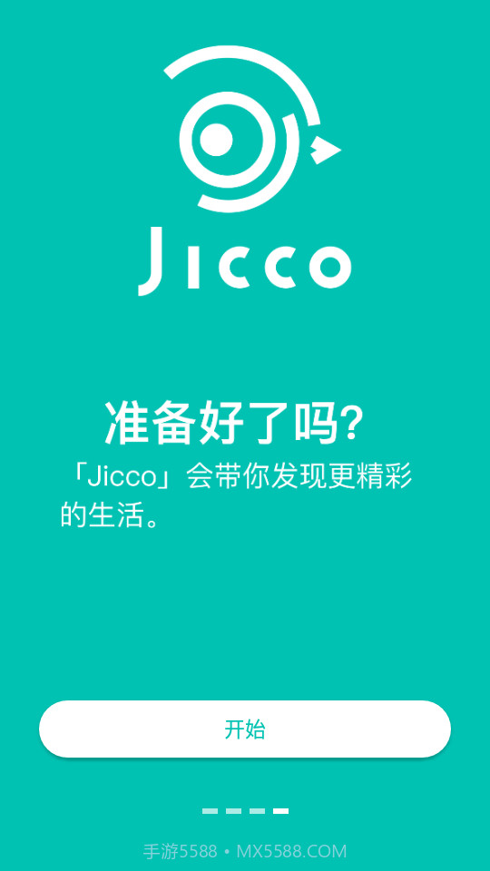 Jicco交友截图4