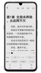 木瓜小说免费版截图1