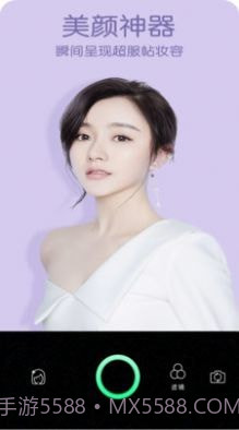 美美自拍照相机截图3 美美自拍照相机截图3