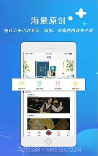 声工厂截图3