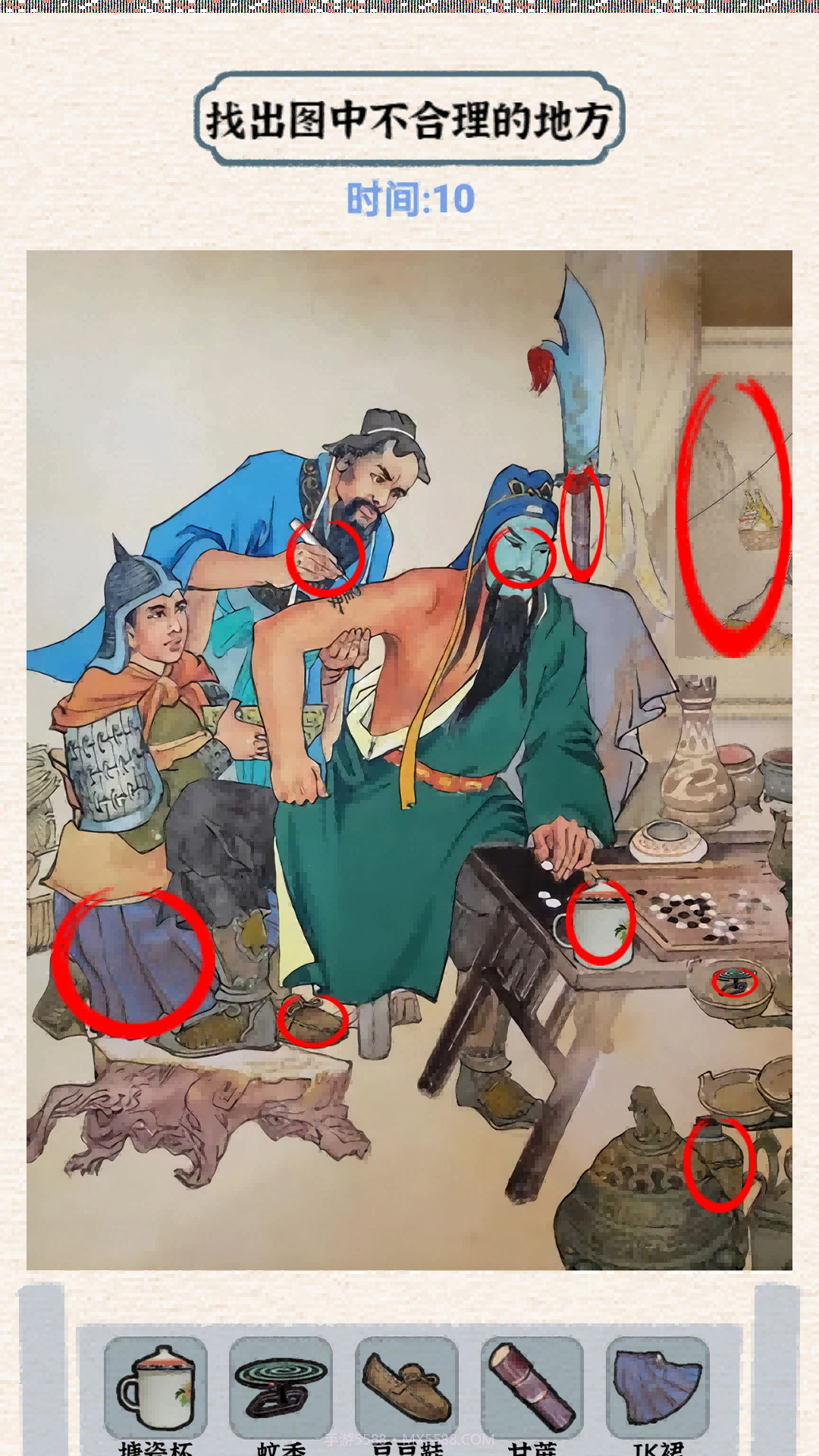 汉字英雄传截图1