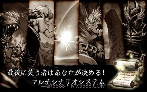 英雄之血 Demonic Savior截图4 英雄之血 Demonic Savior截图4