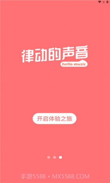 云凡娱乐截图2 云凡娱乐截图2