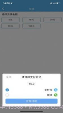 榆林公交截图1