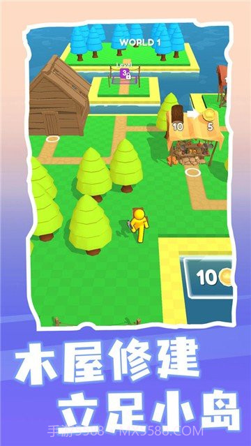 筑梦庄园截图3 筑梦庄园截图3