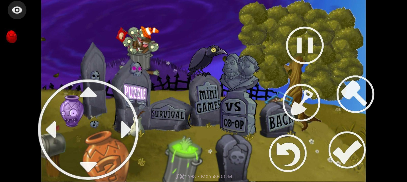 pvz二代材质包年度版截图2 pvz二代材质包年度版截图2