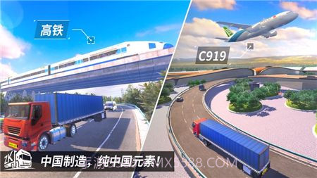 巴士之星截图3 巴士之星截图3