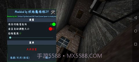 granny格林（Granny Chapter Two）截图3