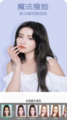 美美自拍照相机截图1 美美自拍照相机截图1