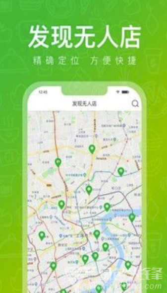 啵嗒美食(啵嗒美食配送)V1.0.5 截图1