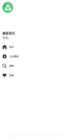 赫兹音乐截图1 赫兹音乐截图1