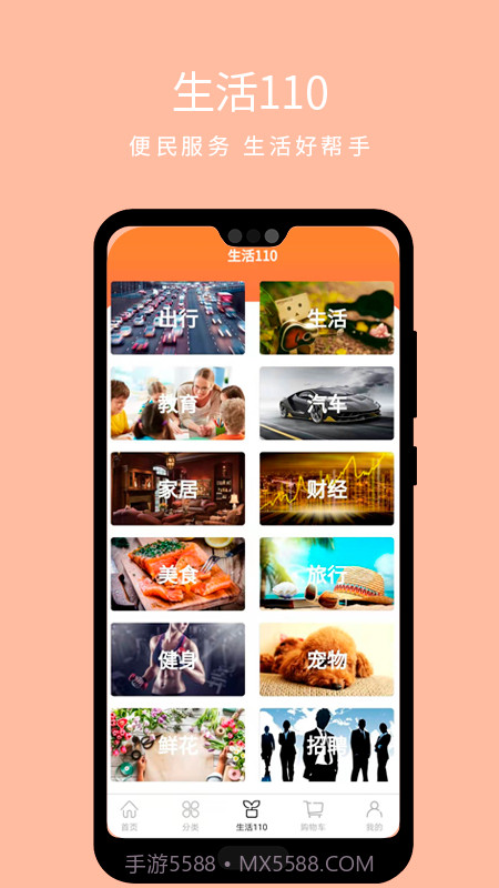小掌柜app(永汇小掌柜)V1.0.1 最新版截图4