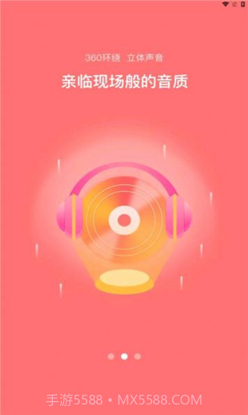 云凡娱乐截图1 云凡娱乐截图1